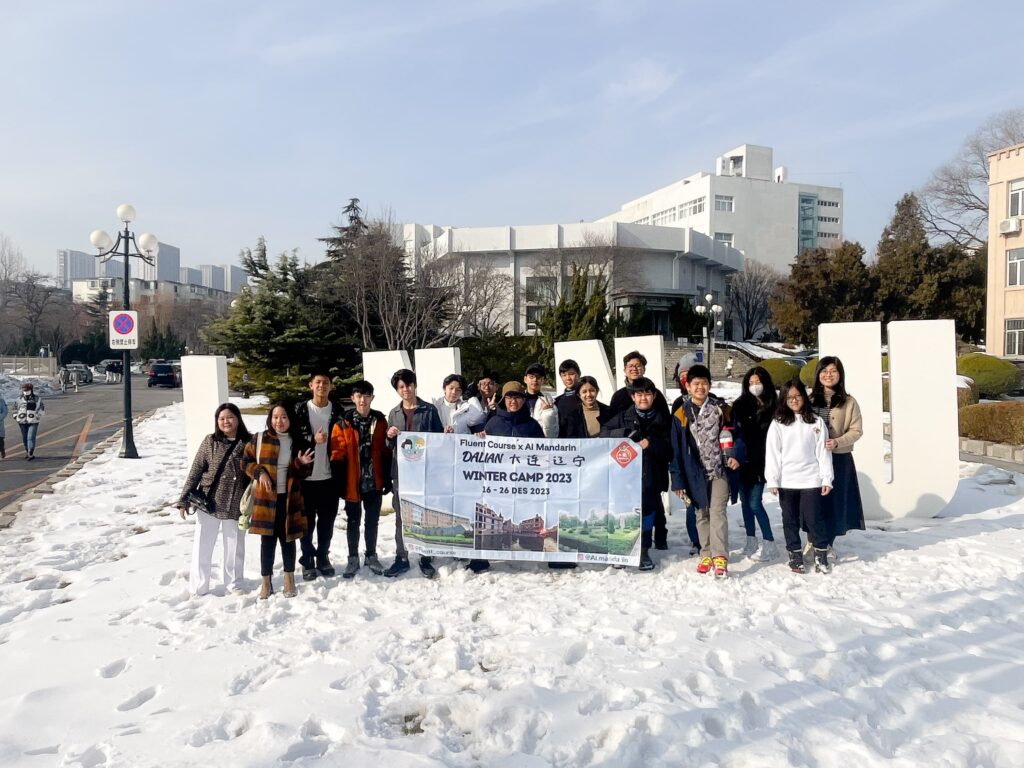 Dalian Study Tour 2023
